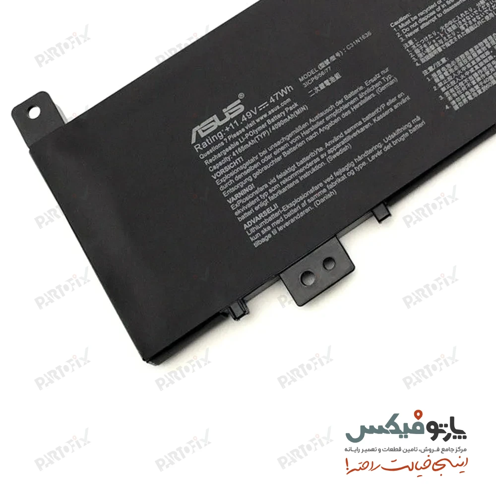 باتری اورجینال لپ تاپ ایسوس X580 , N580 پارت نامبر C31N1636